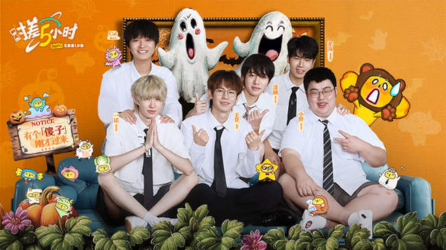 创新安排 创新安排