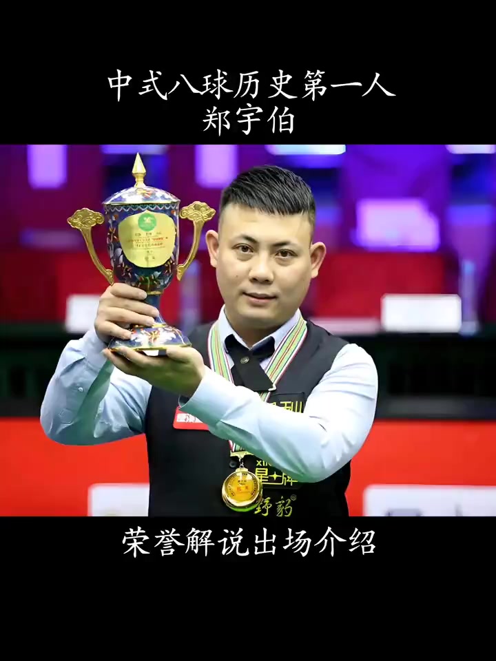 型活动的举 型活动的举