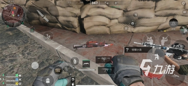 员心态与球 员心态与球