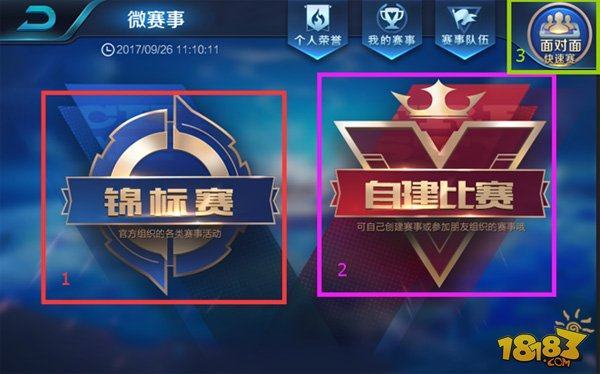 不同