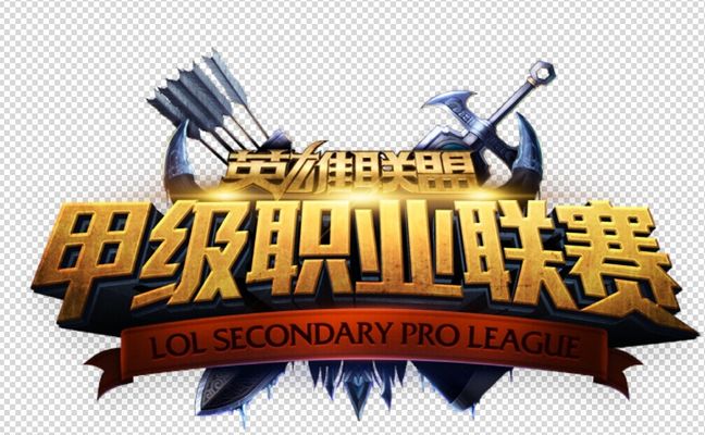 围绕