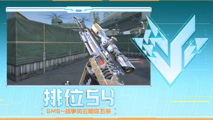 本场主题是