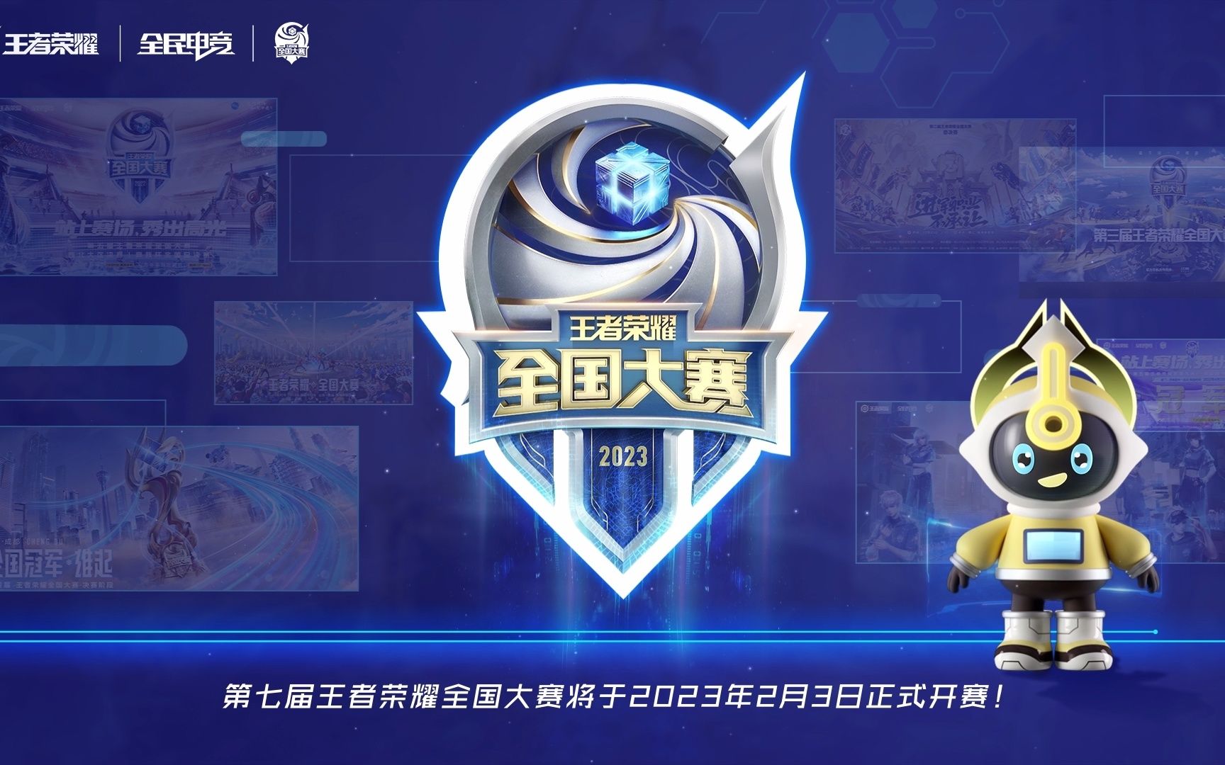 苏乐达