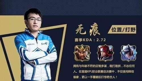 团战续航