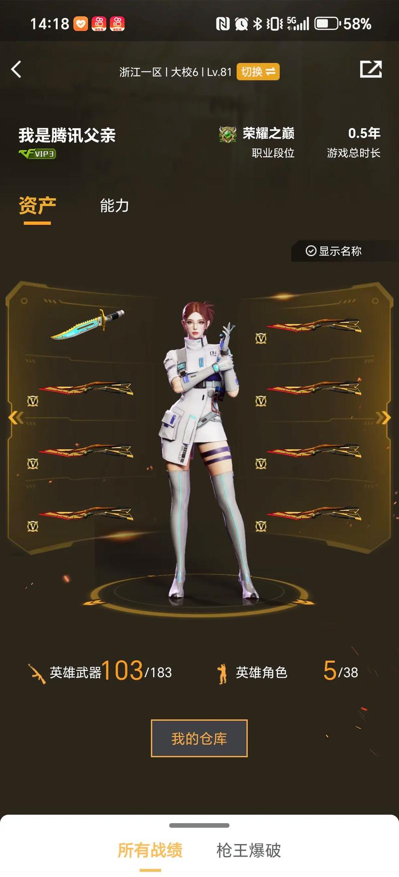 终结者