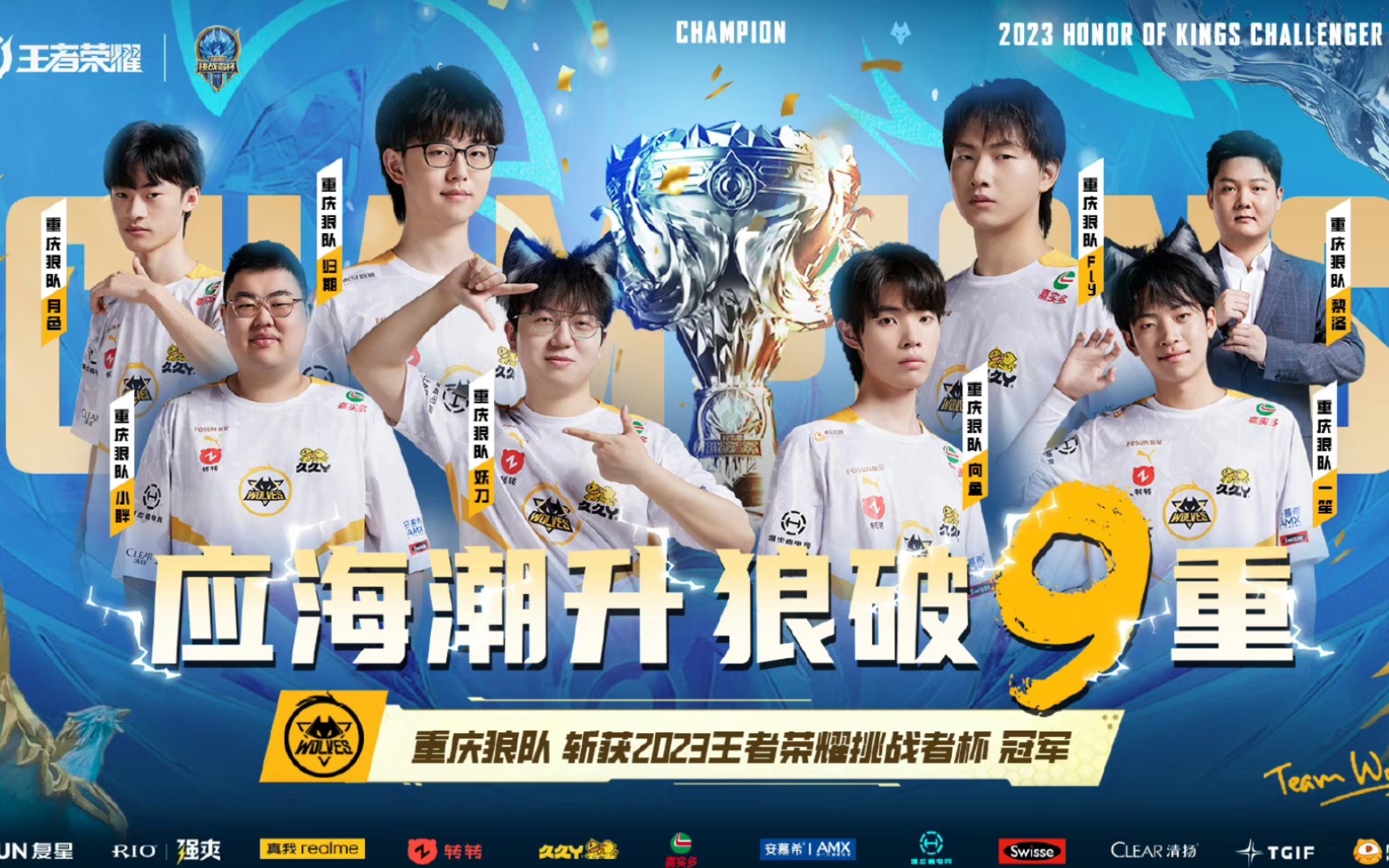 将在小组第